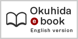 Okuhida ebook