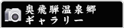 イベントカレンダー見出し