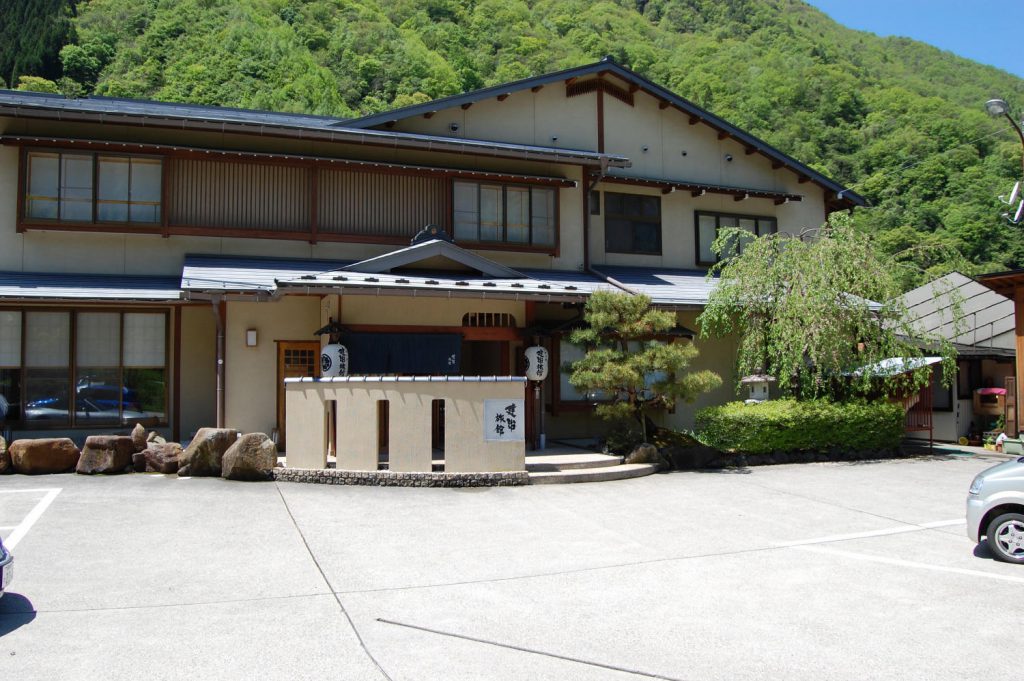 建治