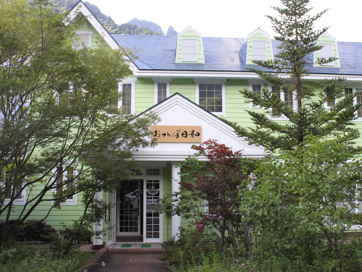 奥飛騨温泉郷観光協会» Archives » おさんぽ日和