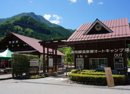 奥飛騨オートキャンプ場①H27.7.15
